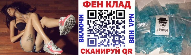 АМФ 98%  Купить закладки  Багратионовск 