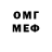 Метадон methadone Mauro Machado