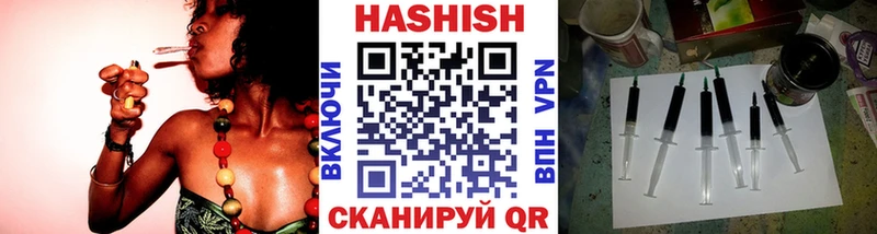ГАШИШ Premium Багратионовск