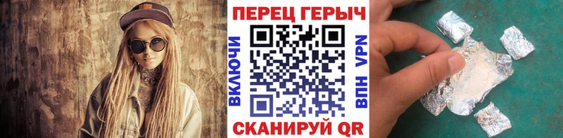 Купить  Багратионовск  ГЕРОИН VHQ 