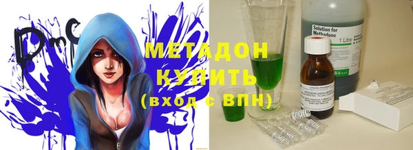 Альфа ПВП Корсаков