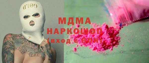 мет Краснослободск