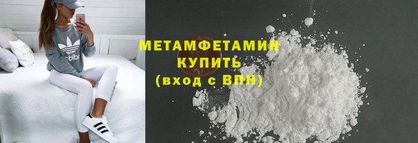 марки nbome Краснотурьинск