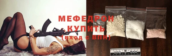 мефедрон Куйбышев