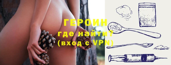 Альфа ПВП Корсаков