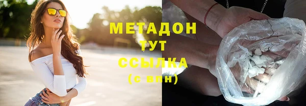 Альфа ПВП Корсаков