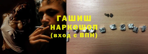 Альфа ПВП Корсаков