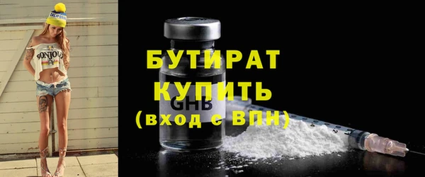 спиды Красноперекопск
