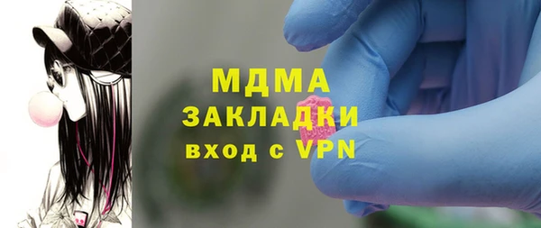 Альфа ПВП Корсаков