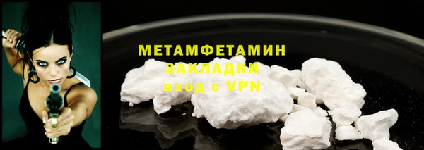 марки nbome Краснотурьинск