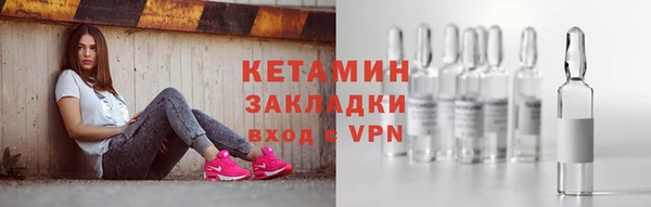 мет Краснослободск