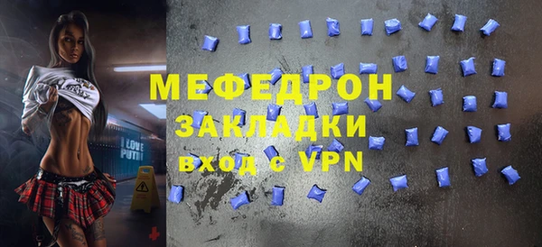 мет Коряжма