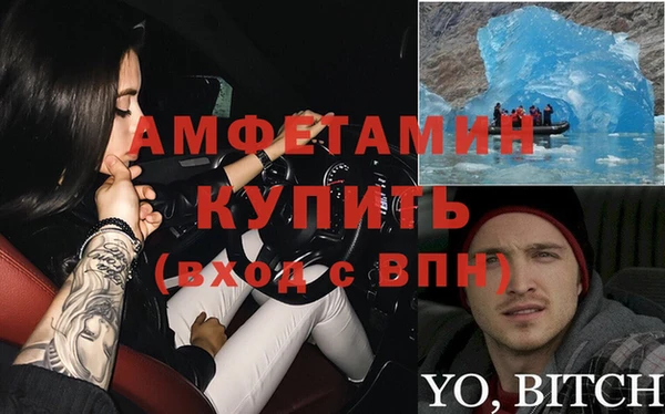 Альфа ПВП Корсаков