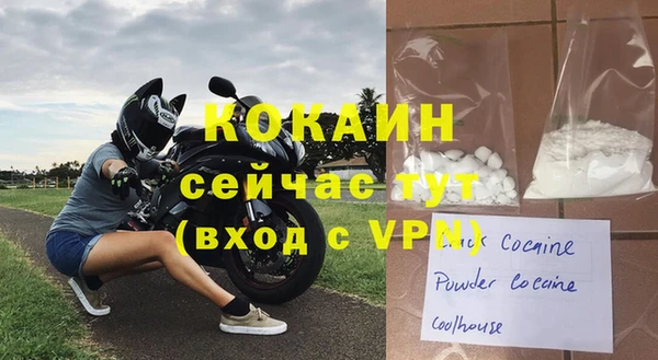 спиды Красноперекопск