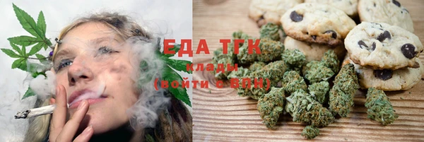 Альфа ПВП Корсаков