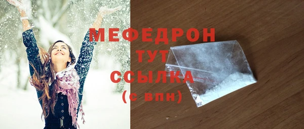спиды Красноперекопск