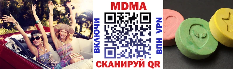Купить закладки  Багратионовск  MDMA VHQ 