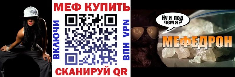 Купить  Багратионовск  Мефедрон мяу мяу 