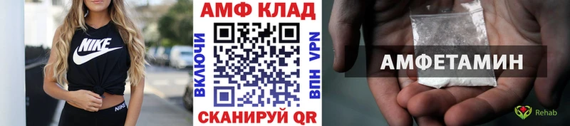 Купить где  Багратионовск  Метамфетамин кристалл 