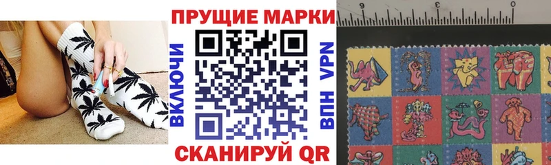 Наркотические марки 1500мкг Купить закладки Багратионовск