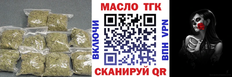 Купить закладки  Багратионовск  ТГК Wax 